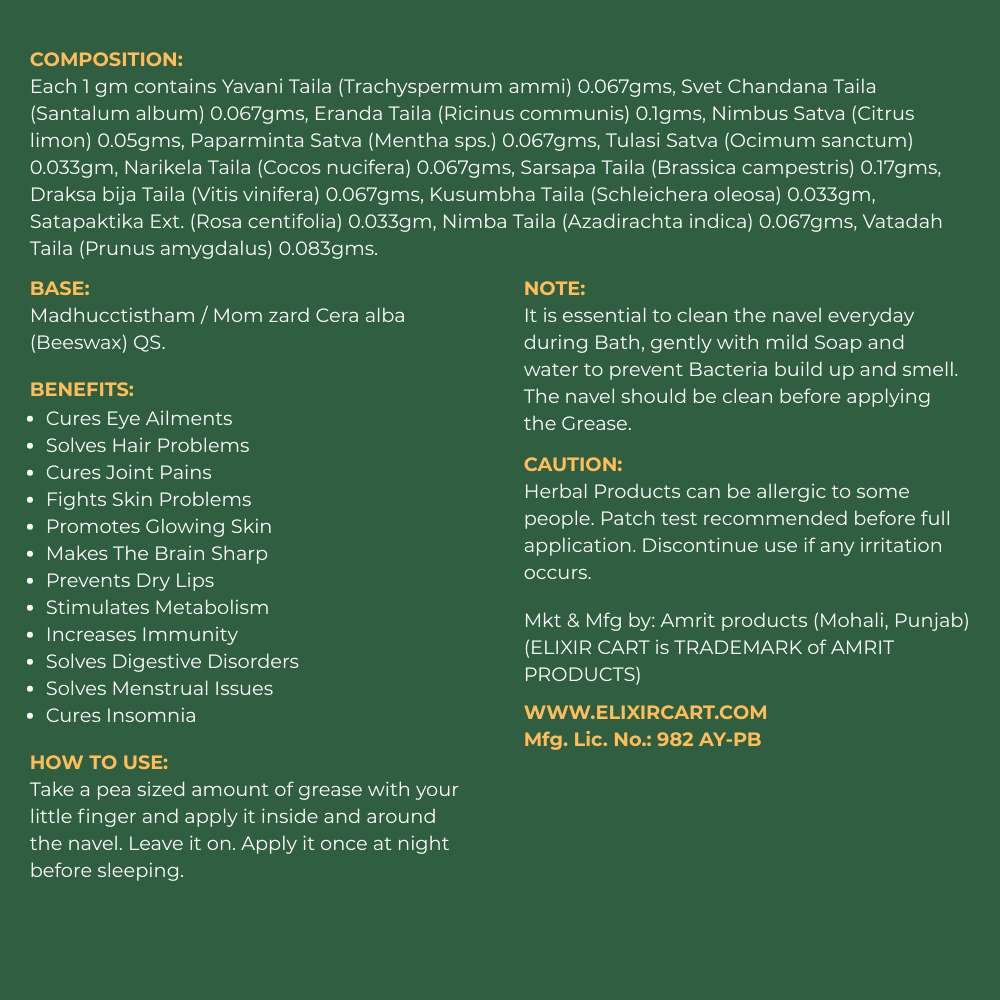 Belly Button Grease - Image 4